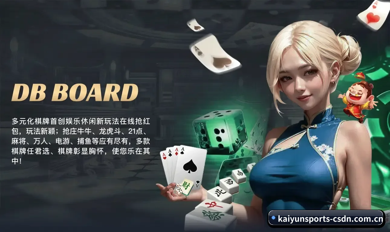 模块化服务矩阵,按项目与竞技维度科学分类 | KYSports